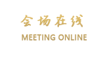 成都洛带双兴宾馆